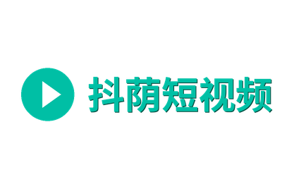 抖荫短视频